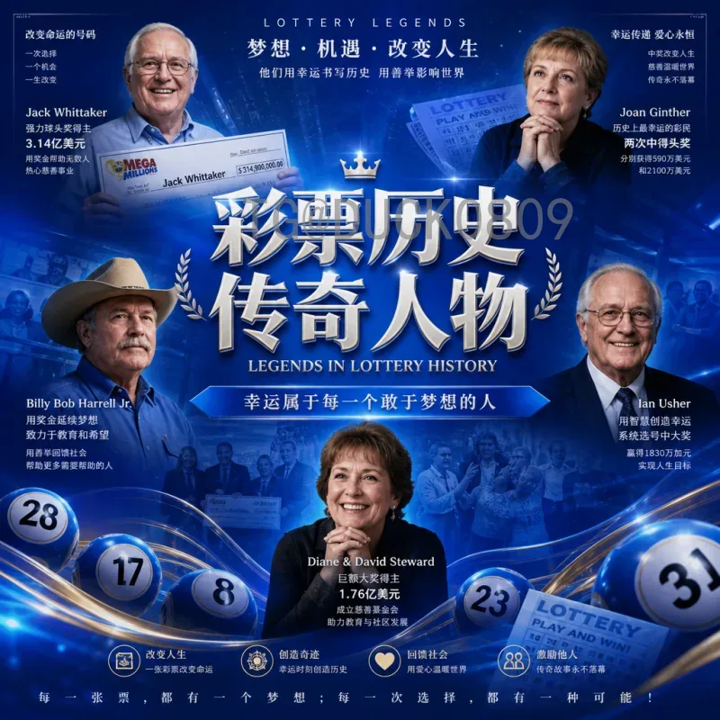 实时2026美加墨世界杯开幕式直播集锦：全球狂欢的精彩瞬间